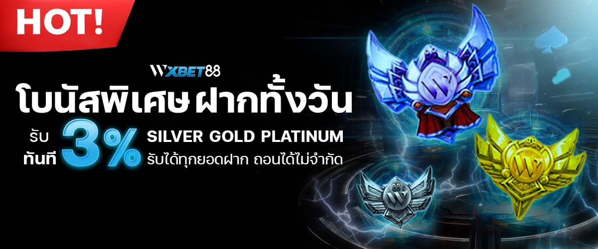 โปรโมชั่น5