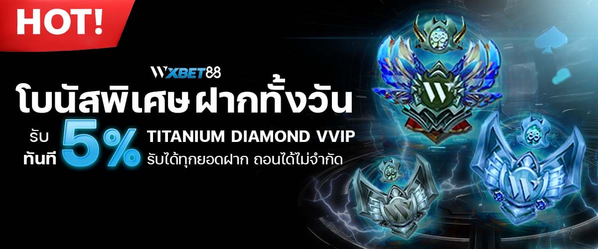 โปรโมชั่น6